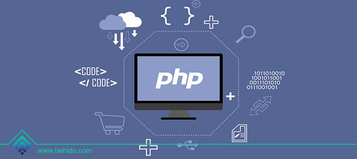 طراحی سایت با زبان PHP