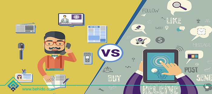 تفاوت بازاریابی کلاسیک با دیجیتال مارکتینگ