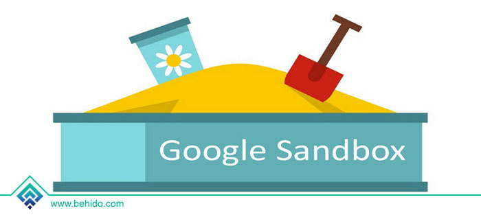 سندباکس گوگل چیست