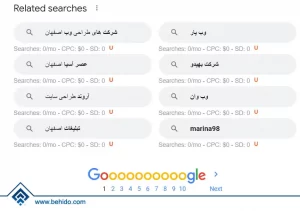 استفاده از Related searches برای پیدا کردن کلمات