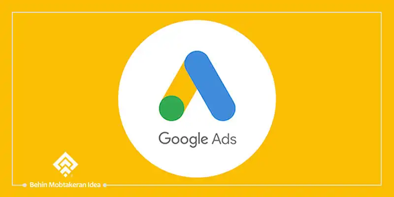 روش های تبلیغات در گوگل چیست؟