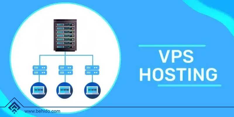 هاست vps چیست - بهیدو